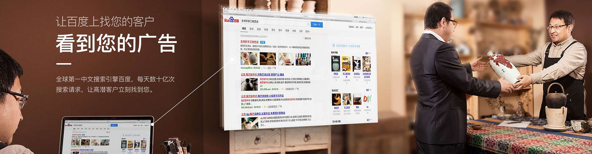 长洲百度推广优化