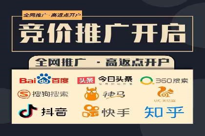 信息流大师案例：打造爆款直播的秘诀