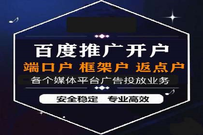 竞价SEM案例解析：快速提升企业知名度案例